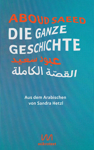 Die ganze Geschichte / Zweisprachige Ausgabe